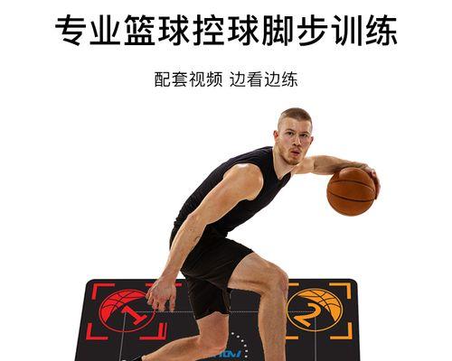 打篮球新手如何防守并成功拿到球？（掌握关键技巧提升防守能力）