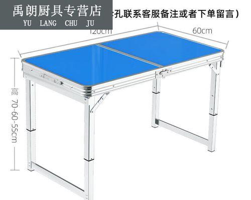 以地摊扔乒乓球奖励现金的技巧（学会掌握技巧，轻松赢取现金奖励）