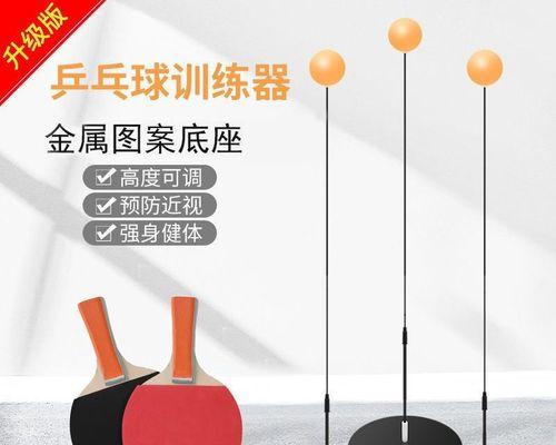 乒乓球单打教学技巧（击败对手的关键——乒乓球单打教学技巧）