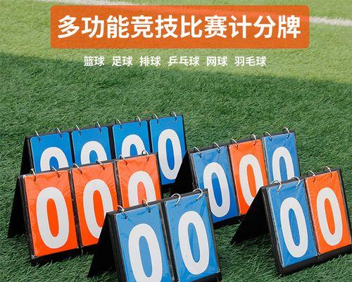 乒乓球11个球计分技巧（提高乒乓球比赛得分的关键技巧）