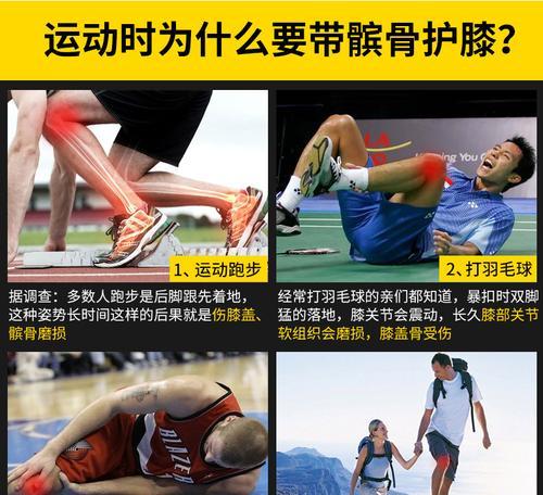 掌握排球深蹲传球的关键技巧（从动作要领到训练方法，帮你打造出色的传球能力）