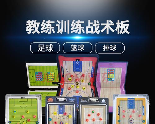 篮球五人制防守训练方案（构建坚实防线，迎战任何挑战）