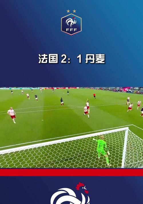 世界杯球队历史进球榜（见证世界杯历史的进球记录，了解足球巨星的传奇之路）