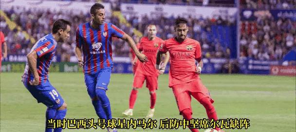世界杯历史上丢球最多的球队（揭秘该球队的防守之痛与历史进程）
