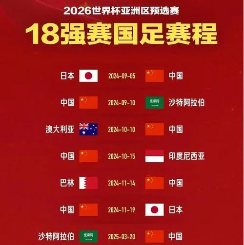 历史上是否存在世界杯踢假球？（揭秘世界杯历史上的踢假球传闻，真相如何？）