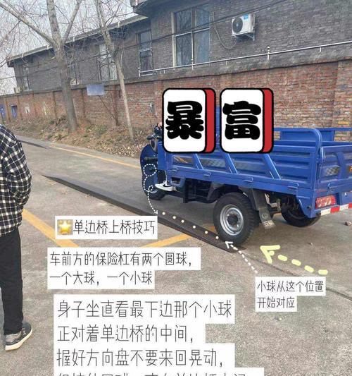掌握足球绕桩技巧的关键要点（提高踢球技能，让你成为绕桩大师）